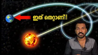 ഭൂമിയുടെ പ്രപഞ്ചത്തിലൂടെയുള്ള സഞ്ചാരം ജീവന് ഭീഷണിയോ?