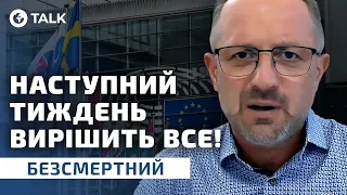 Безсмертний 💥 Україні ВІДМОВЛЯТЬ в ЧЛЕНСТВІ НАТО? ВПЛИВ Орбана на рішення СОЮЗНИКІВ | OBOZ.UA