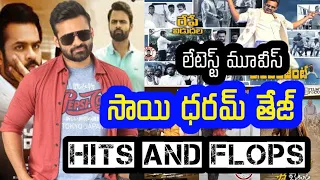 Sai Dharam Tej hit movies and flop movies list and box office collections  up to Virupaksha  Movie