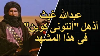 مشهد من فيلم الرسالة لعبدالله غيث الذى وصفه انتوني كوين بالعبقرى|