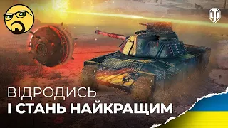 💙💛СТАЛЕВИЙ МИСЛИВЕЦЬ 2024. Вриваємося в ТОП - 1💙💛#wot_ua