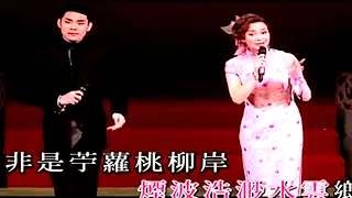 粵劇 《夢會太湖》 梁兆明 李淑勤 cantonese opera