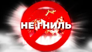 Ютуб НЕ Загнивает!