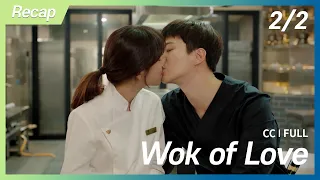 [CC] Recap: Wok of Love (2/2)