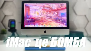 Я в шоці, на що здатний старий iMac 2014?