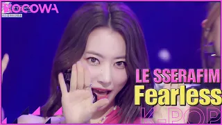 LE SSERAFIM - Fearless l SBS Inkigayo Ep 1138 [ENG SUB]