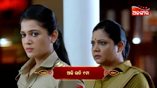 Madam Sir || Episodic Promo - 36 || Today 9:00 PM From 17th July 2023 || Alankar TV