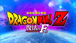Dragon Ball Z Fukkatsu no F   CHALA HEAD CHALA Version   HD 1080p