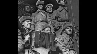 Песни войны. К.Листов - "В теплушке" 1943 г.