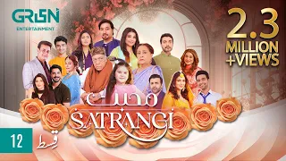 Mohabbat Satrangi Episode 12 | Presented By Sensodyne & Ensure | Javeria Saud [ Eng CC ] Green TV