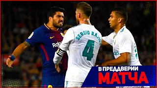 БАРСЕЛОНА - РЕАЛ МАДРИД | 18.12.2019 | ЭЛЬ КЛАСИКО | PES 2020