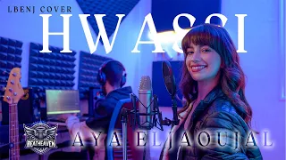 Aya Eljaoujal - HWASI (Lbenj Cover)