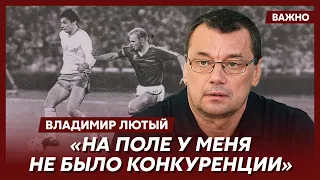 Легенда «Днепра» Лютый: Лобановский дал сыграть на чемпионате мира только десять минут