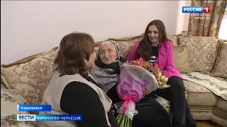 Вековой юбилей отметила заслуженный учитель Карачаево-Черкесии Софья Борлакова