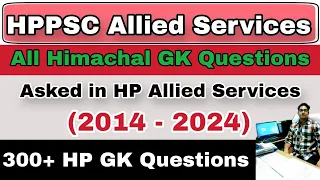 All HP GK Questions Asked in HPPSC Allied Services | 2014-2024 | 300+ HP GK | Download PDF