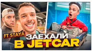 БУСТЕР СО СТАЕЙ ЗАЕХАЛИ В JETCAR / БУСТЕР ВЫБИРАЕТ ТАЧКИ ft. STAYA / BUSTER ROFLS