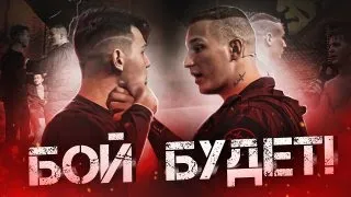 Эдвард Бил vs Вадим Вадимыч! Когда будет бой?