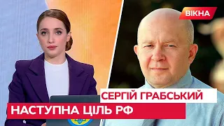 🔴 Трикутник Сіверськ — Бахмут — Слов'янськ: військовий експерт про наступну ціль росіян