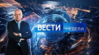 Вести недели с Дмитрием Киселевым (HD) от 27.12.20