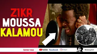 Zikr Madda bou Doy Warr | Baye Fall | MOUSSA KALAMOULA