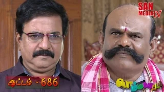 BOMMALAATAM - பொம்மலாட்டம் - Episode 686 (03/04/2015)