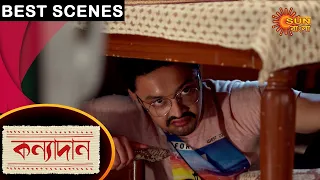 Kanyadaan - Best Scenes | 29 June 2021 | Sun Bangla TV Serial | Bengali Serial