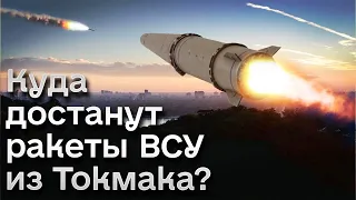 🚀💥 ВСУ уже могут доставать ракетами до Крыма! | ЖДАНОВ