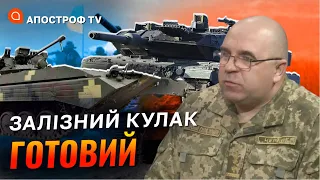 ВИРІШАЛЬНИЙ МОМЕНТ ВІЙНИ: ЗСУ насичують зброєю для проривів та зламу рф