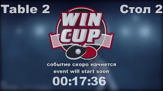 Хорошко Александр Батюк Дмитрий Турнир Восток 4 WIN CUP  21.02.2022. Прямой эфир Зал 2.