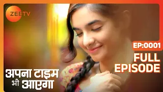 Apna Time Bhi Aayega - Full Episode - 1 - Gargi Patel, Fahmaan Khan, Prateesh Vohra - Zee TV