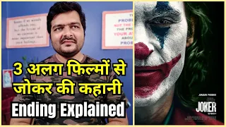 Joker (2019) - Spoiler Movie Review | Ending Explained | Joker Origin Story from Different Films