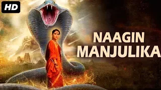 NAAGIN MANJULIKA - South Indian Movies Dubbed In Hindi Full Movie | South Indian Hindi Film | Naagin