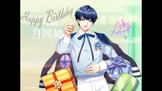 [A3!] 12.28.2020 Tsukioka Tsumugi’s Birthday Wishes