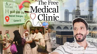 Free Medical clinic inside the Haram| emergency hospital Near to kaba| Haram Emergency center Makkah