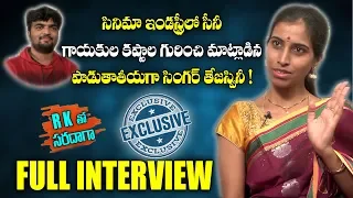 Padutha Theeyaga Fame Singer Tejaswini Exclusive Interview | Interview With Rajkamal Y5 tv |