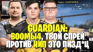 ГВАРДИАН ТРОЛЛИТ БУМЫЧА И ПЕРФЕКТО | GUARDIAN, BOOMbl4, PERFECTO РОФЛЯТ НА FPL