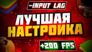 Способ на ток, как играть с эмулятора без вылетов в Standoff 2 #standoff2 #фикскрашей  #стандофф2