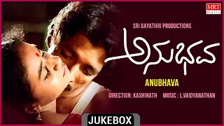 Anubhava Jukebox | Anubhava Kannada Movie Songs | Kashinath, Abhinaya