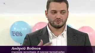 Телеканал РОССИЯ1, передача "О самом главном"