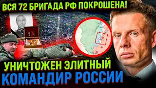 ⚡️РАЗРЫВ ФРОНТА! В АНДРЕЕВКЕ КАТАСТРОФА - ПОТЕРЯН ЦЕЛЫЙ ПОЛК РФ/ВОЕНКОРЫ БУНТУЮТ - МОСКВУ НА ПЕРЕДОК