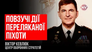 РФ кинула під Куп'янськ армію, яка не пройшла злагодження – Віктор Кевлюк