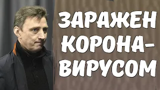 Следом за ЛЕЩЕНКО! Еще одна знаменитость заражена короной... все семейство в больнице...