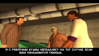 GTA Vice City PS2 - Курьер (Миссия 53)