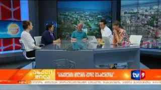 TV9 მარიამ ბარათაშვილი და ოთო გრიგოლია "ახალი დილა"
