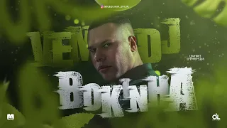 TOMOU UM CHIFRE - MC DELUX (DJ BOKINHA)