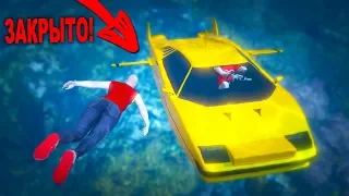 Я ВЫГНАЛ ЕГО ИЗ МАШИНЫ ПОД ВОДОЙ! ТРОЛЛИНГ В ГТА 5 ОНЛАЙН! ПРАНК (GTA 5 ONLINE)