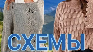 Семь схем на чудесные свитера. Seven patterns for wonderful sweaters.