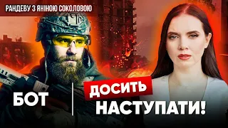 ⚡ ПРИГОТУЙТЕСЬ!⚡ШВИДКО НЕ БУДЕ! "БОТ", 3 ОШБр | Мобілізація, НАТО, чого бояться військові | Рандеву