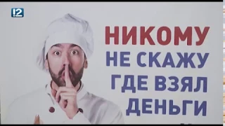 Омск: Час новостей от 24 апреля 2018 года (11:00). Новости.