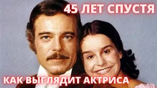 РАБЫНЯ ИЗАУРА 45 ЛЕТ СПУСТЯ! Ей седьмой десяток, а она так же ПРЕКРАСНА! Как ВЫГЛЯДИТ Луселия Сантос